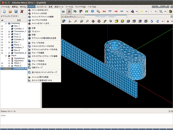 fea software for mac